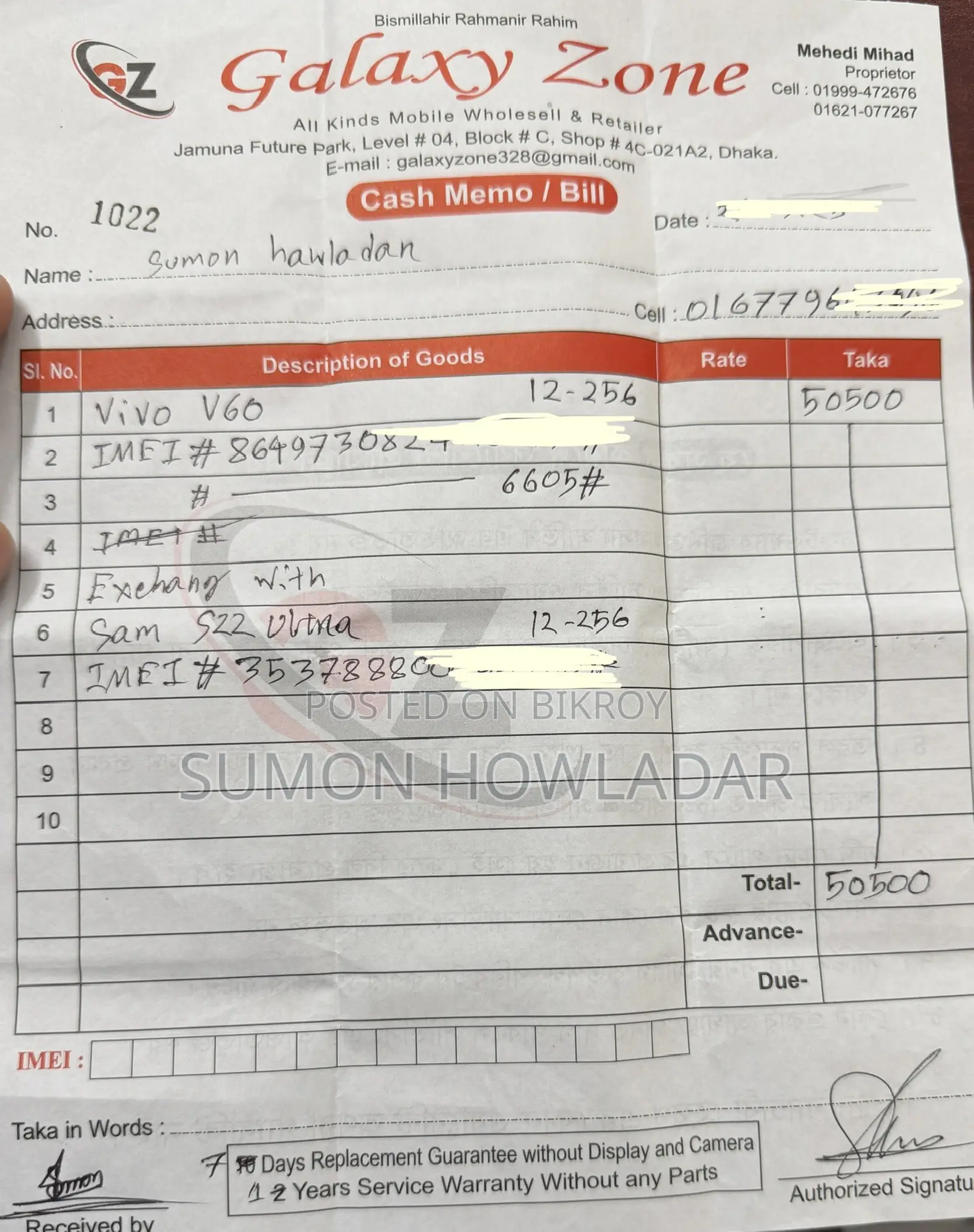 Vivo V60 256 GB Blue