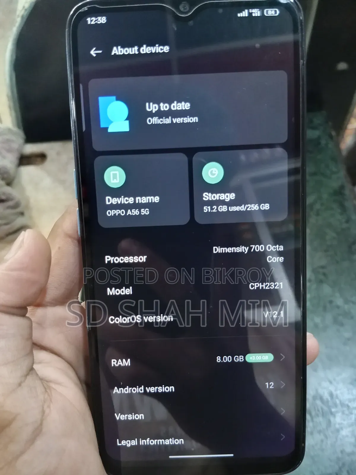 অপো এ৫ ৫জি ২৫৬ জিবি ব্লু