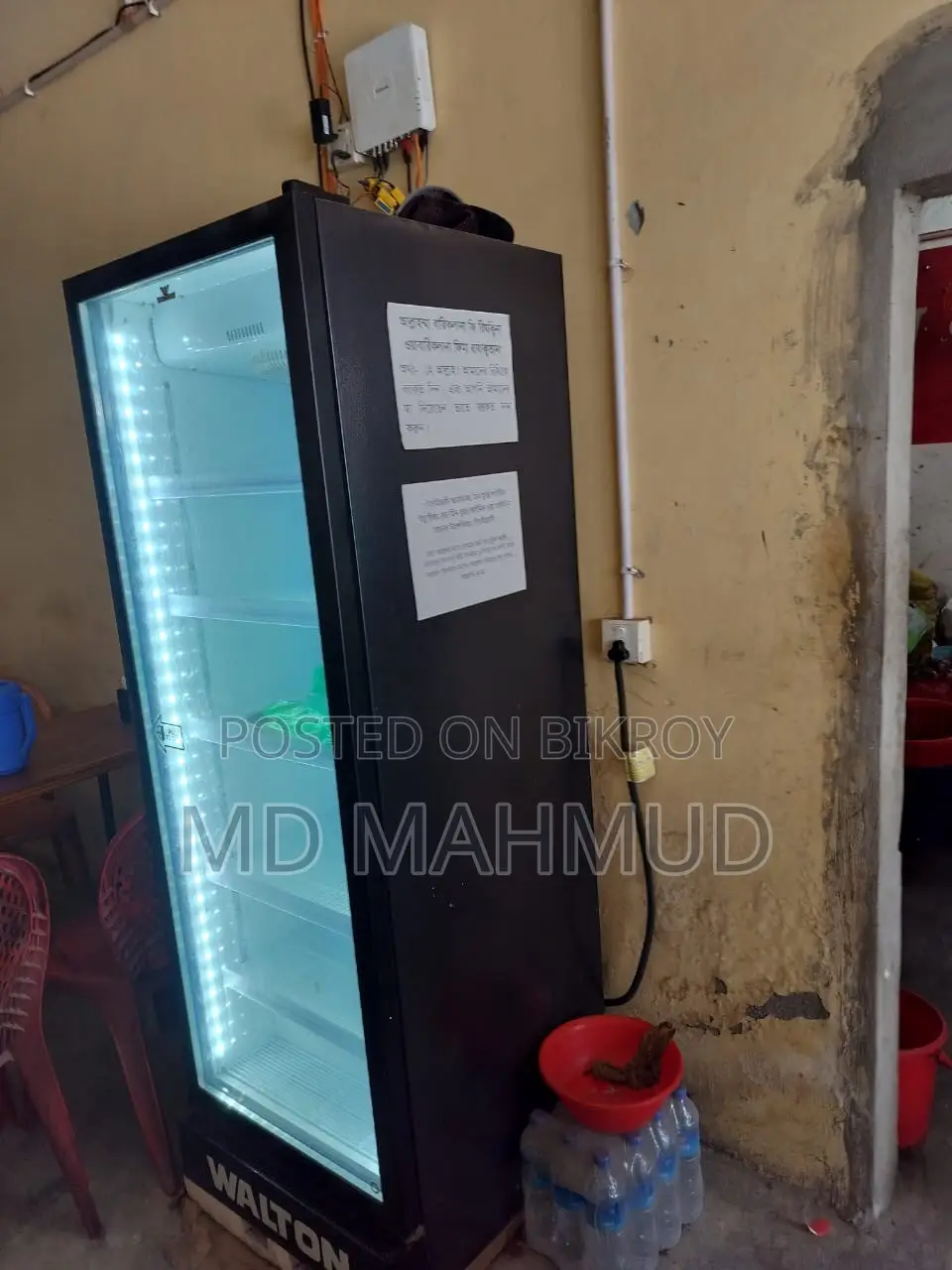 Shop fridge for sale