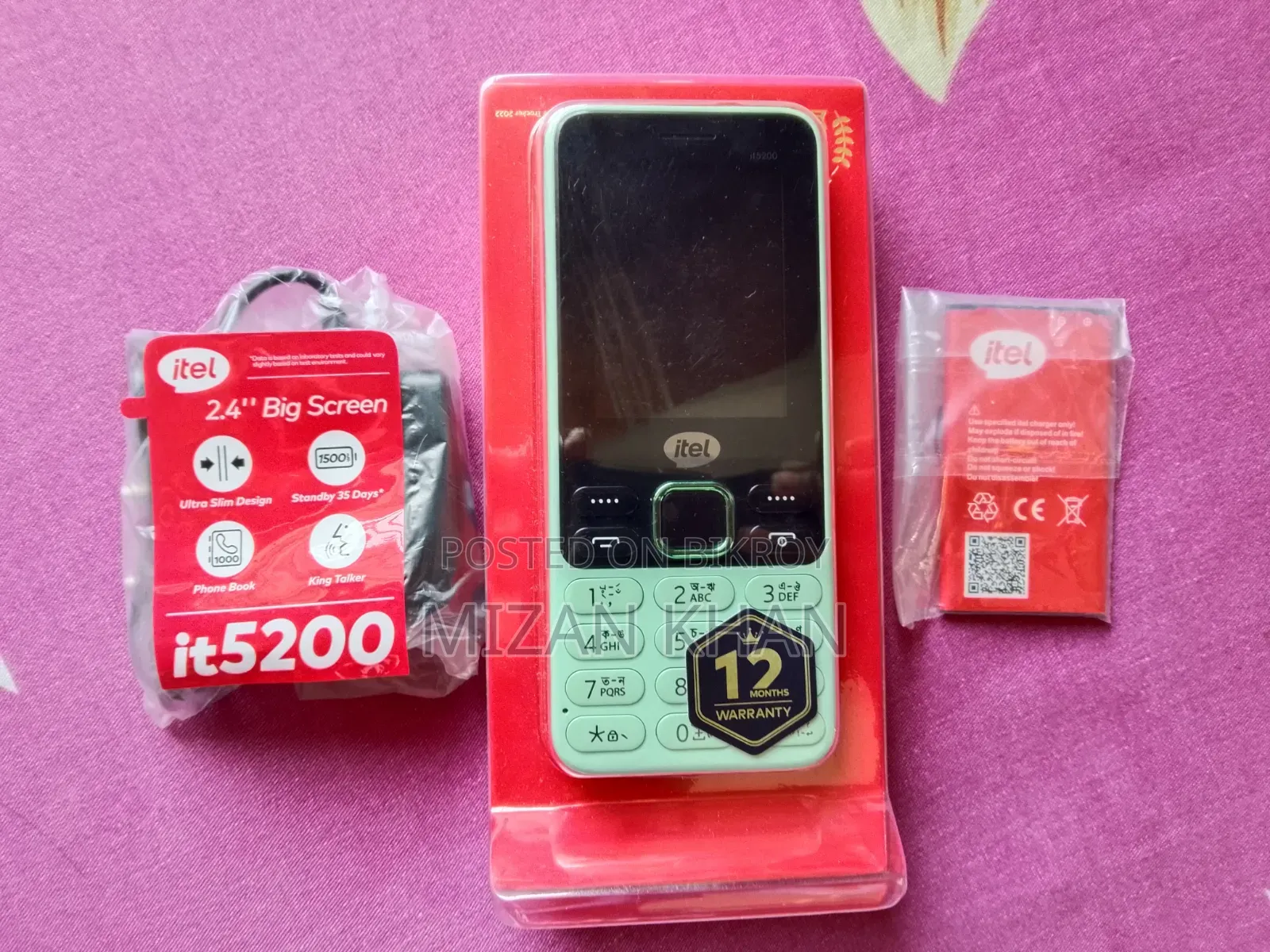 আইটেল আইটি৫২০০ সবুজ