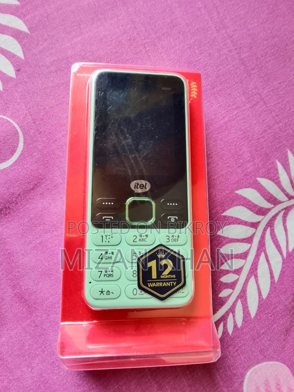 আইটেল আইটি৫২০০ সবুজ