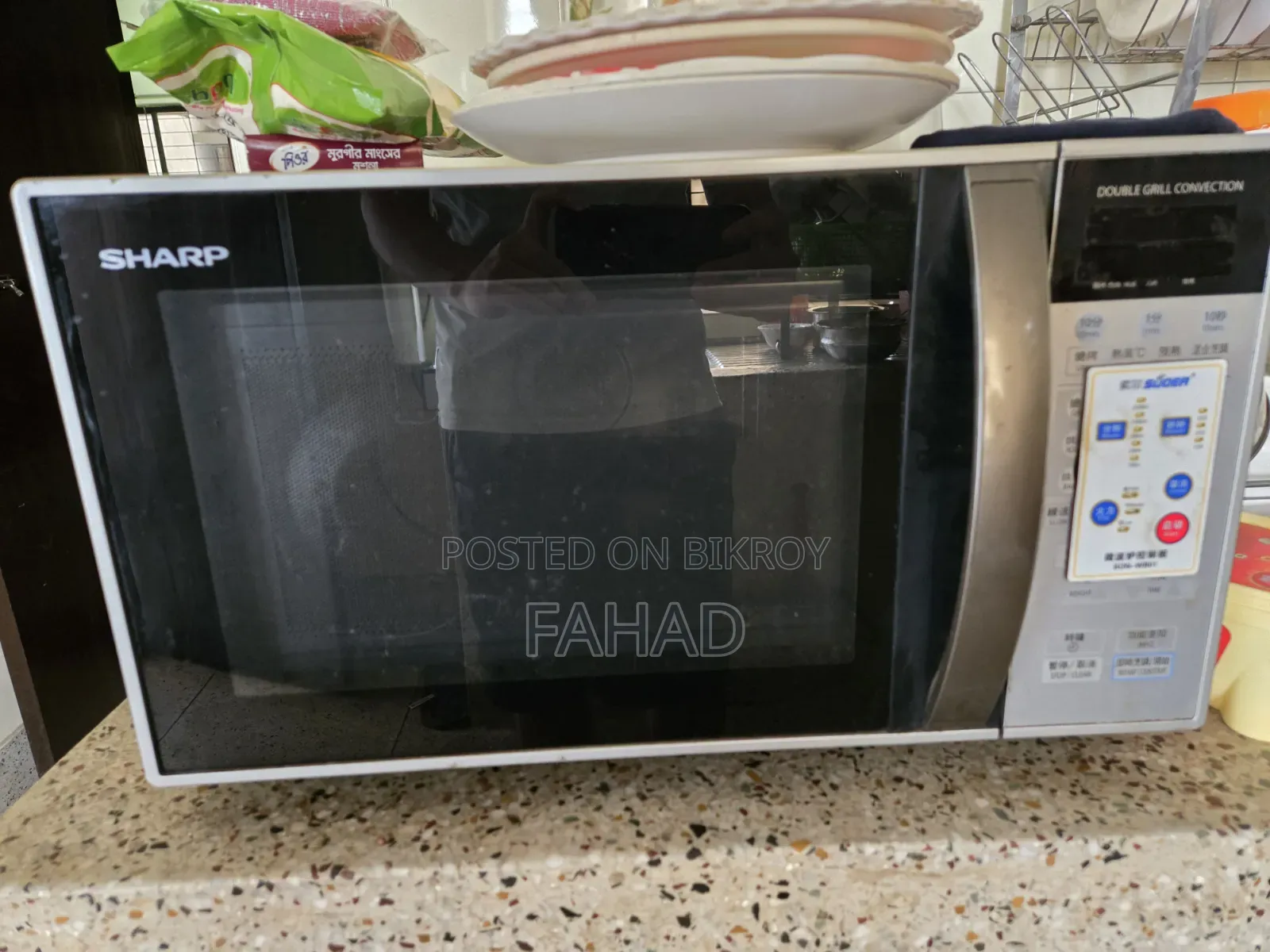 Sharp Microwave+Grill Oven