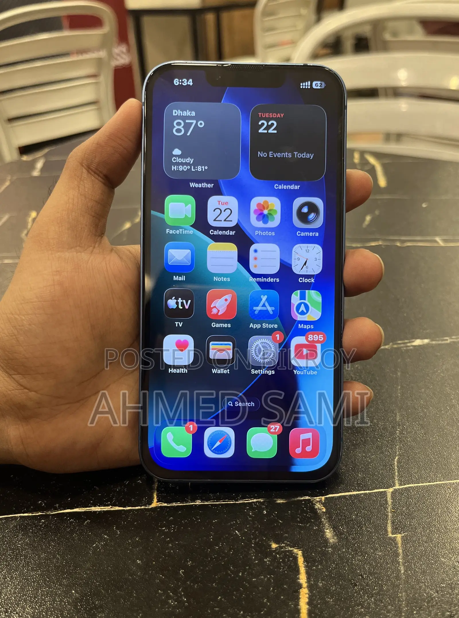 অ্যাপল আইফোন ১৩ ২৫৬ জিবি ব্লু