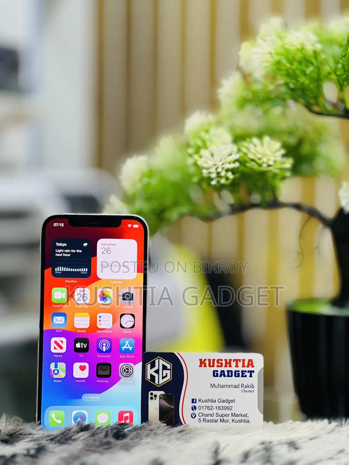 অ্যাপল আইফোন এক্সএস ২৫৬ জিবি