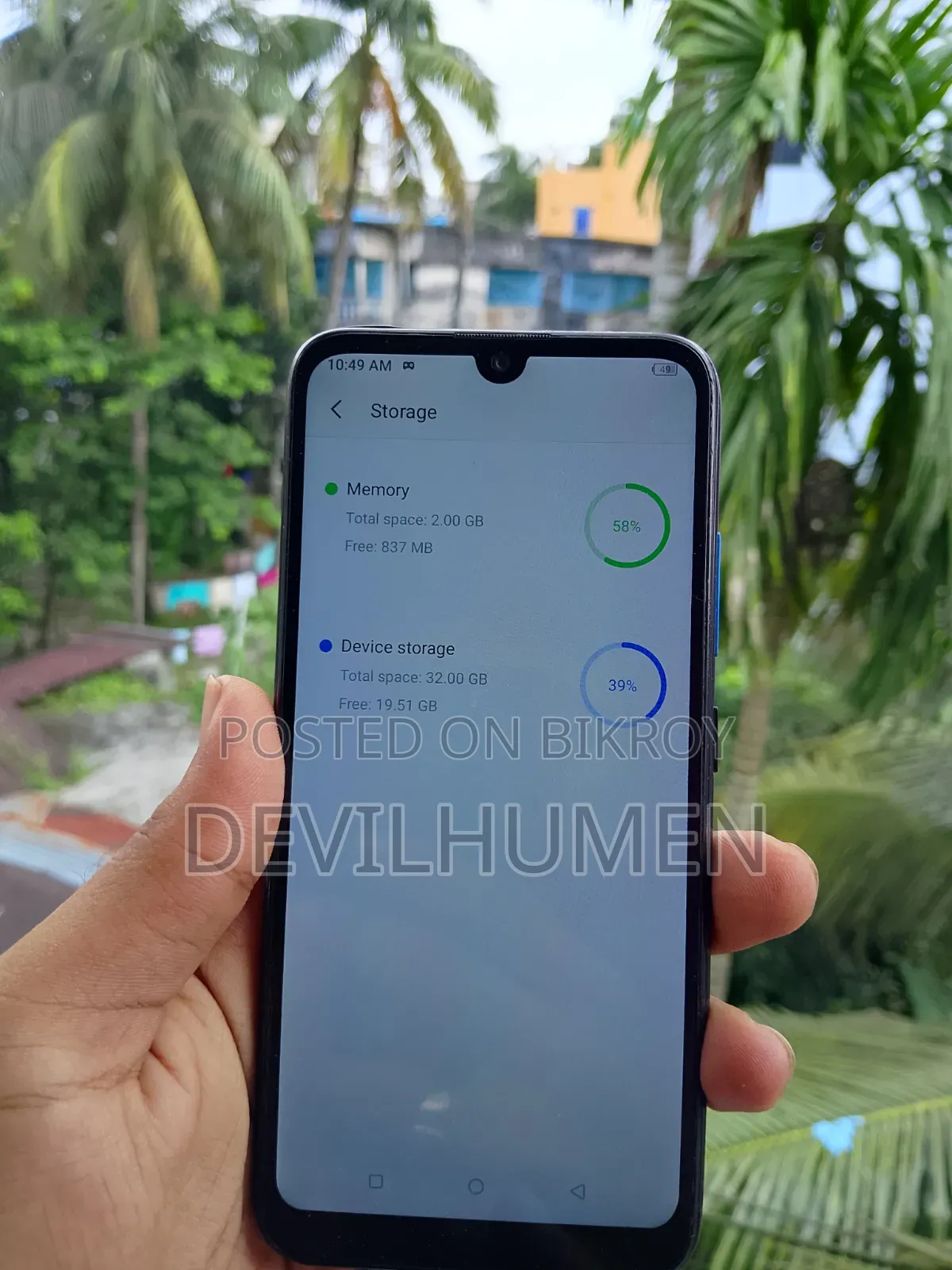 আইটেল ভিশন ১ ৩২ জিবি নীল