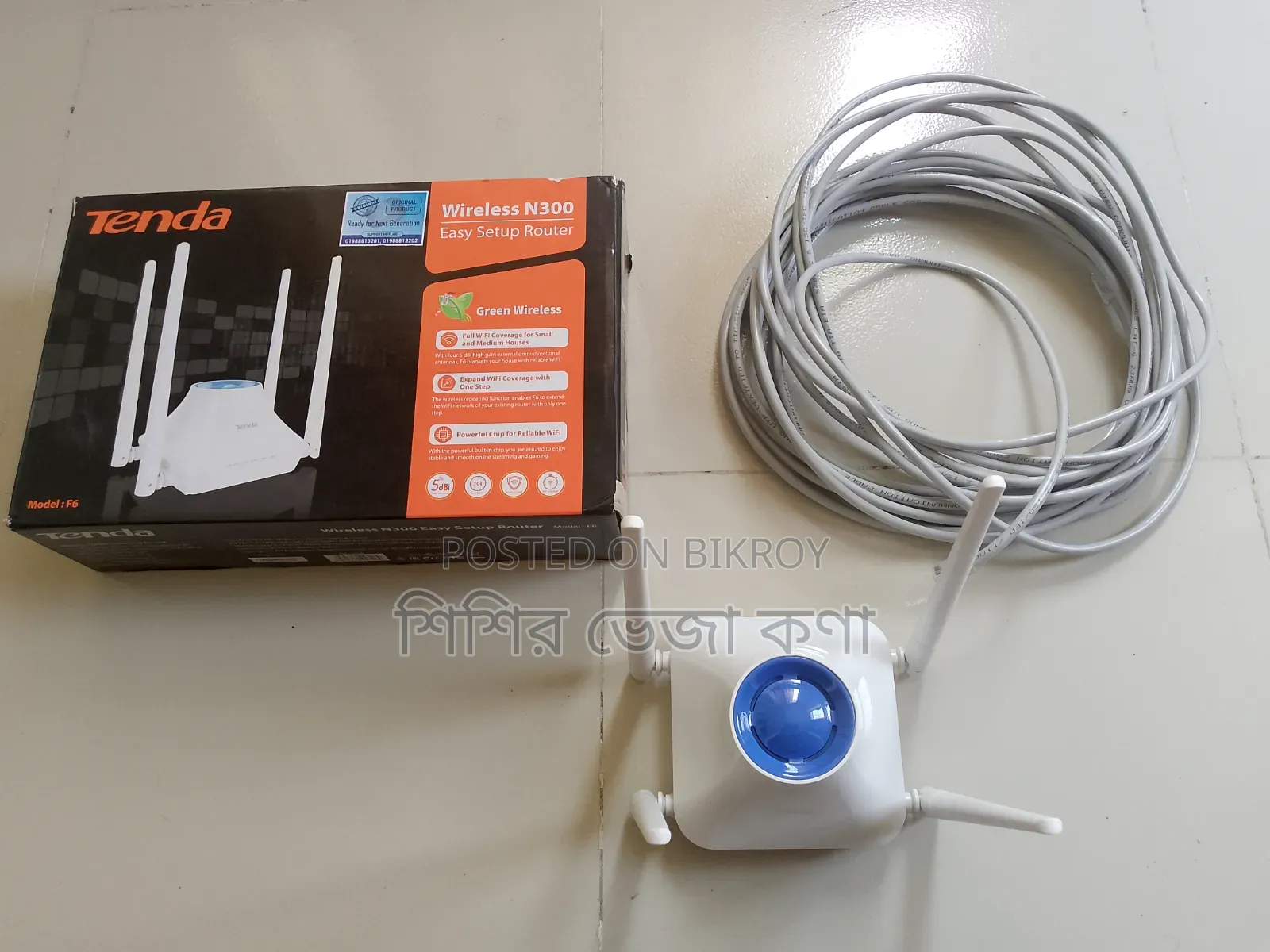 Wifi Router