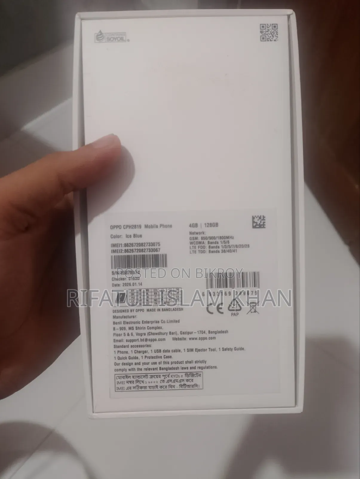 অপ্পো এ৬এক্স ১২৮ জিবি ব্লু