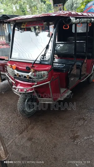 Akij Shathi 2026 Red