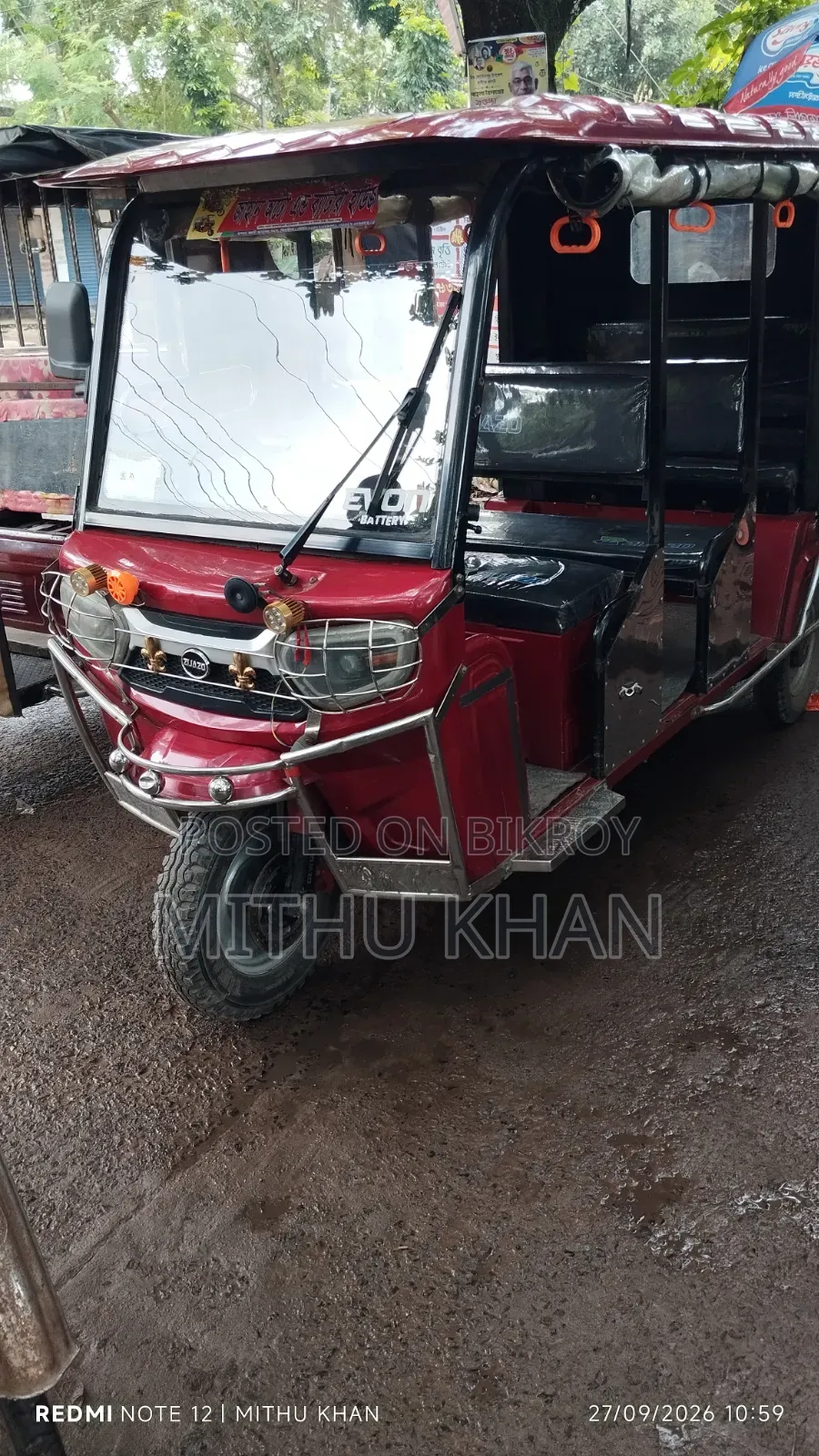 Akij Shathi 2026 Red