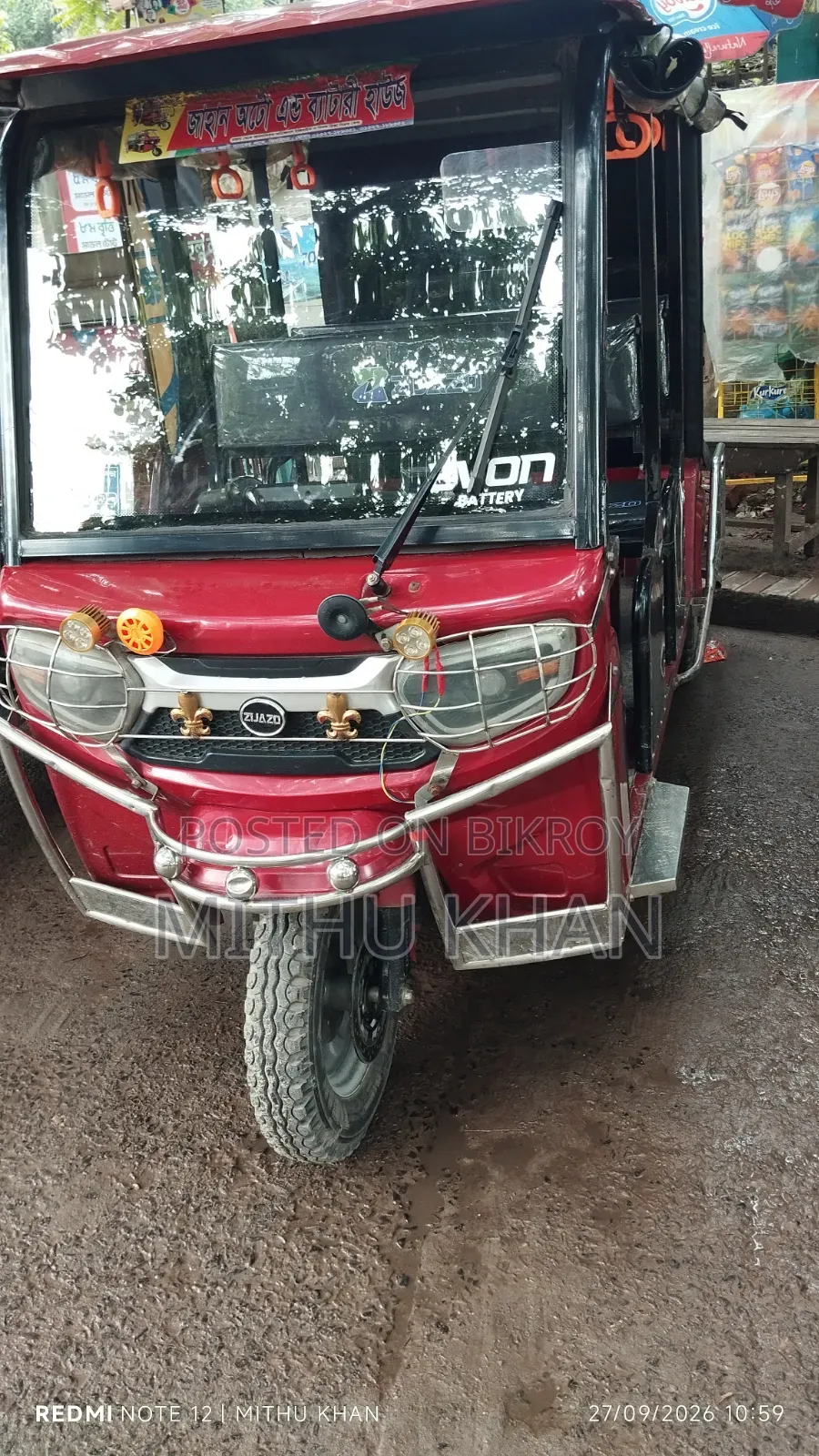 Akij Shathi 2026 Red