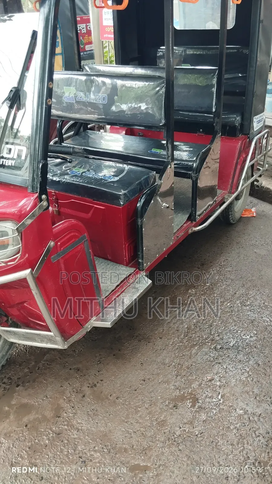 Akij Shathi 2026 Red