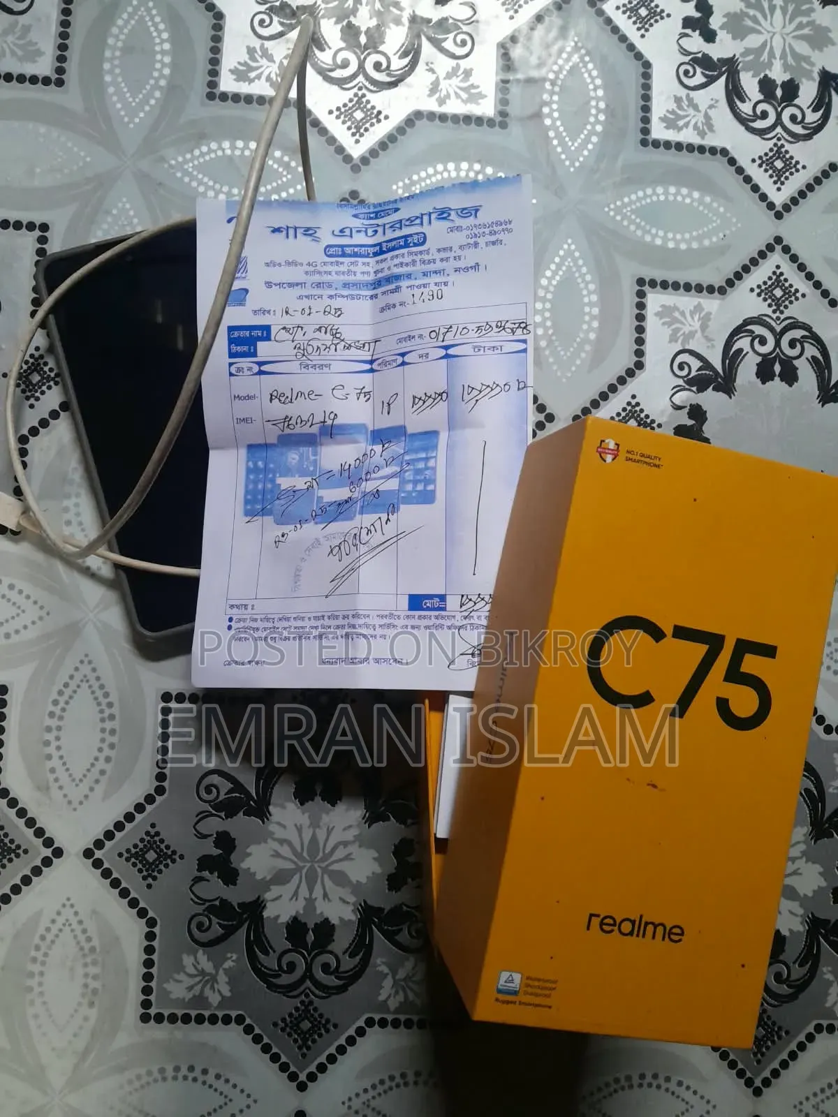 Realme C75 128 GB Orange