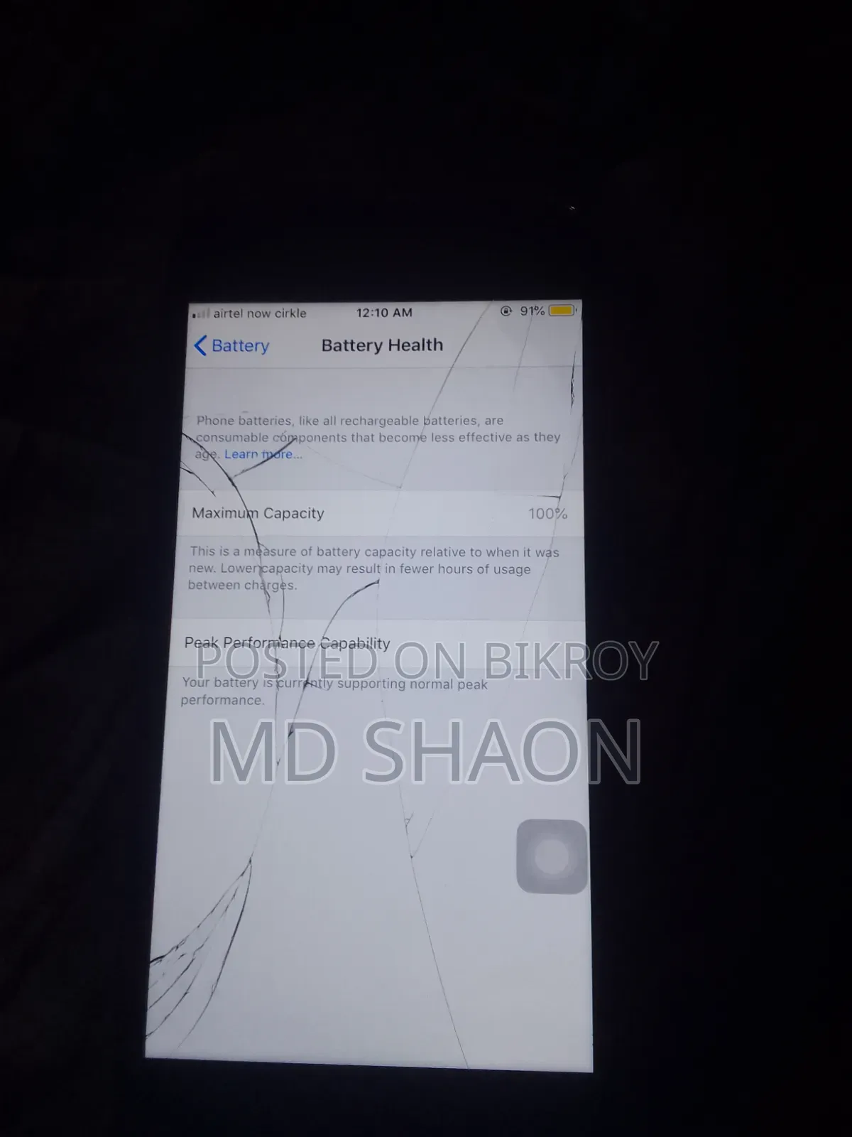অ্যাপল আইফোন ৬ ৬৪ জিবি হোয়াইট