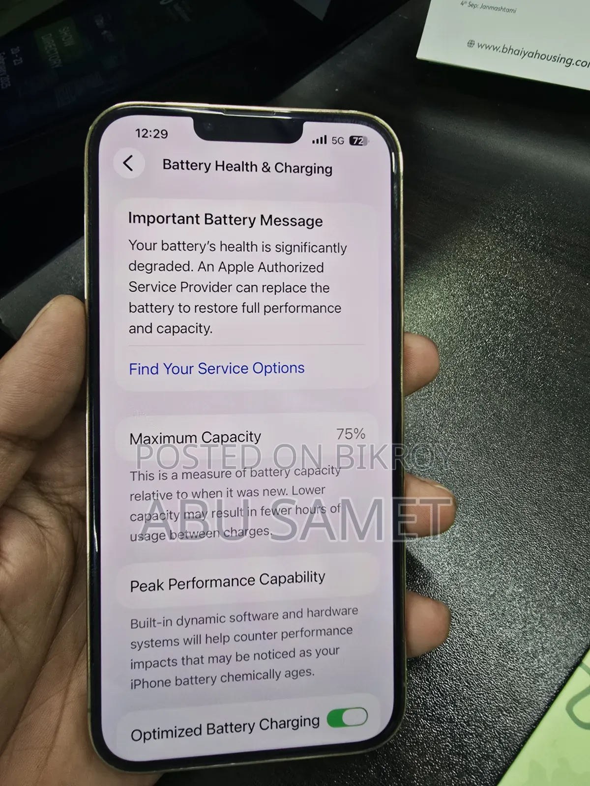 অ্যাপল আইফোন ১৩ প্রো ম্যাক্স ১২৮ জিবি গোল্ড