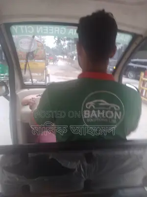 সিকিউরিটি সিভি