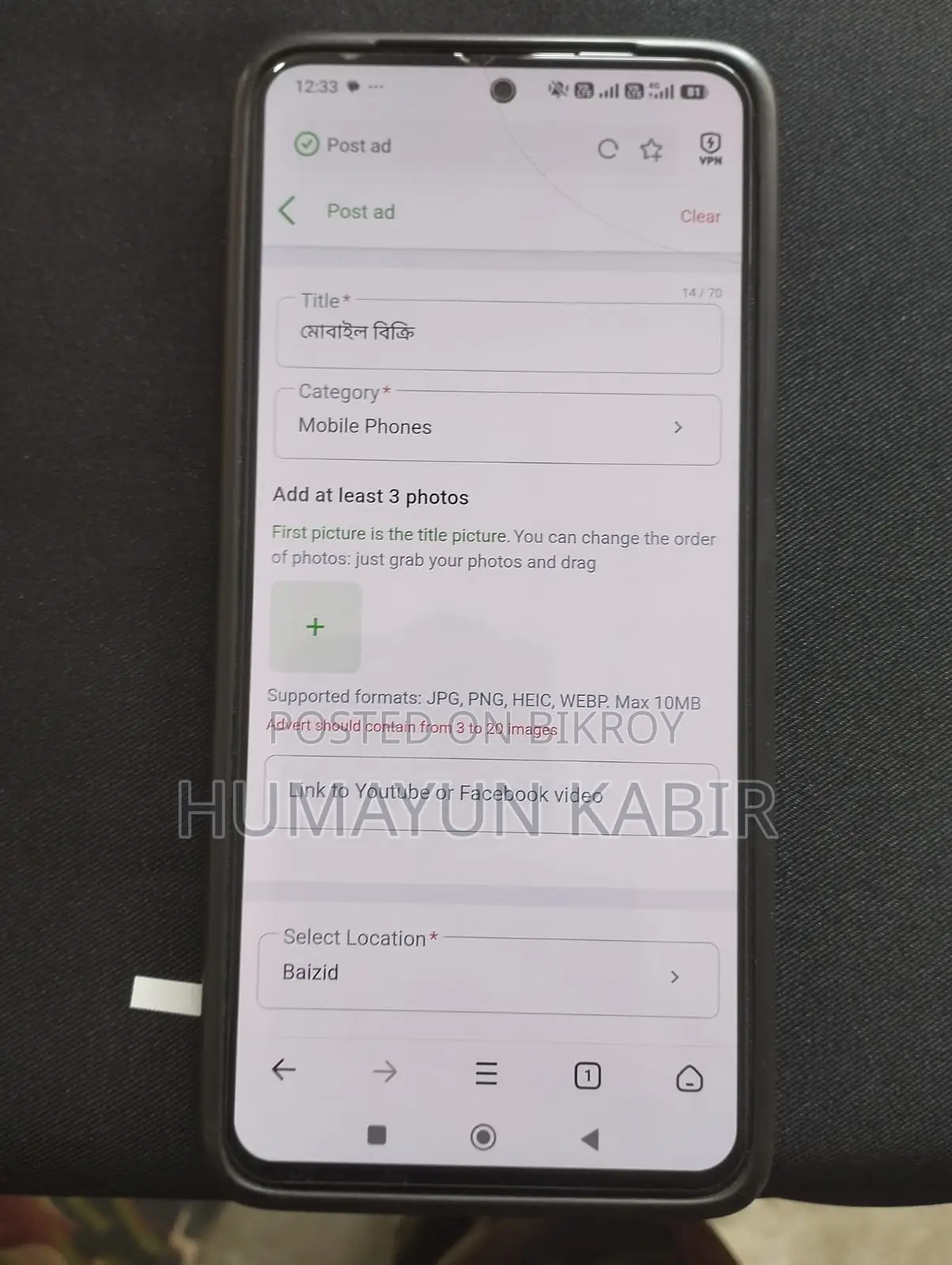 শাওমি রেডমি নোট ১৪ ফোরজি ২৫৬ জিবি ব্লু