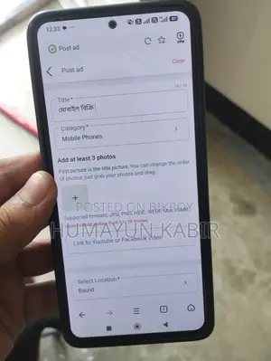 শাওমি রেডমি নোট ১৪ ফোরজি ২৫৬ জিবি ব্লু