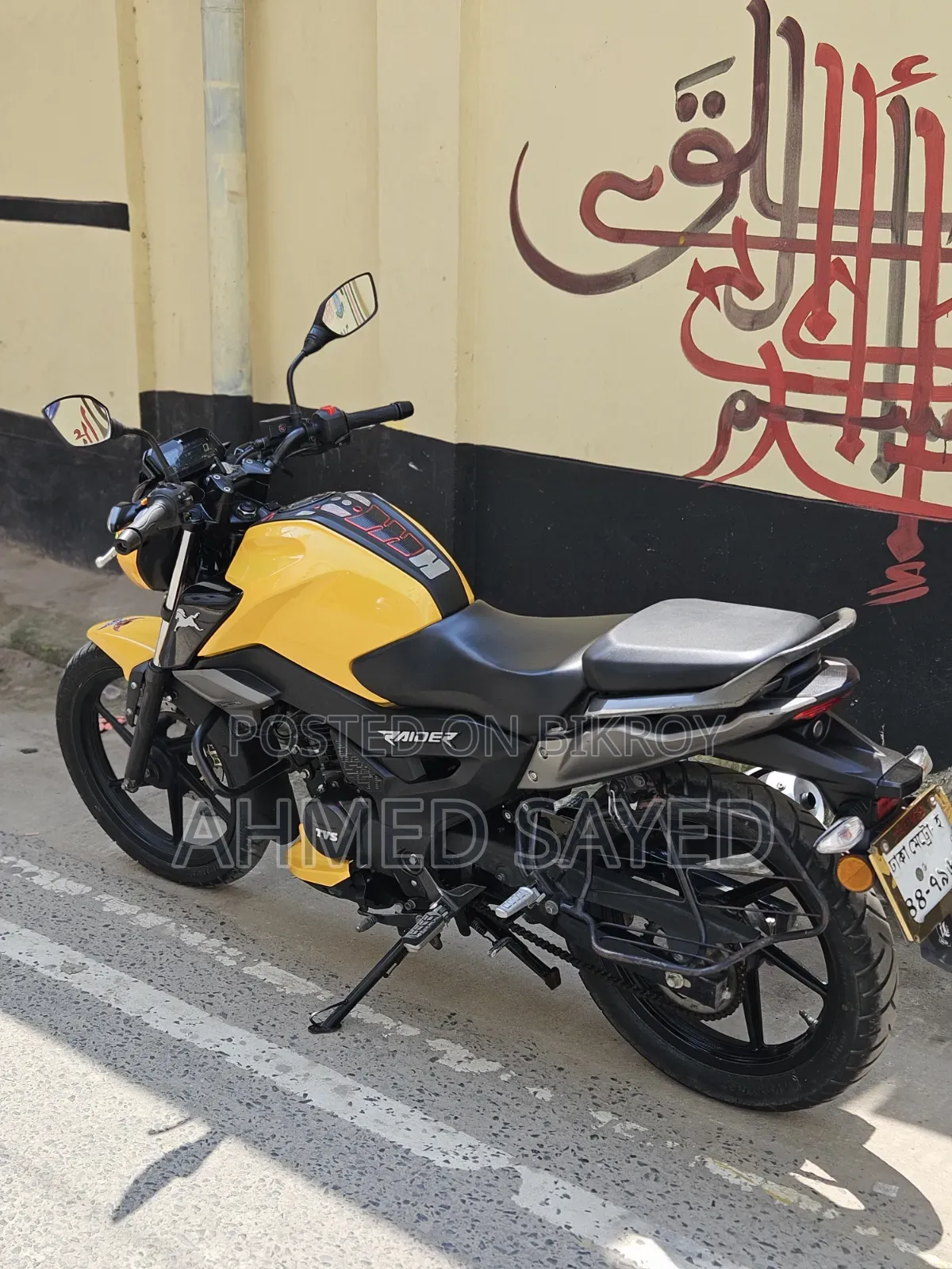 টিভিএস রাইডার ১২৫ ২০২৪ হলুদ