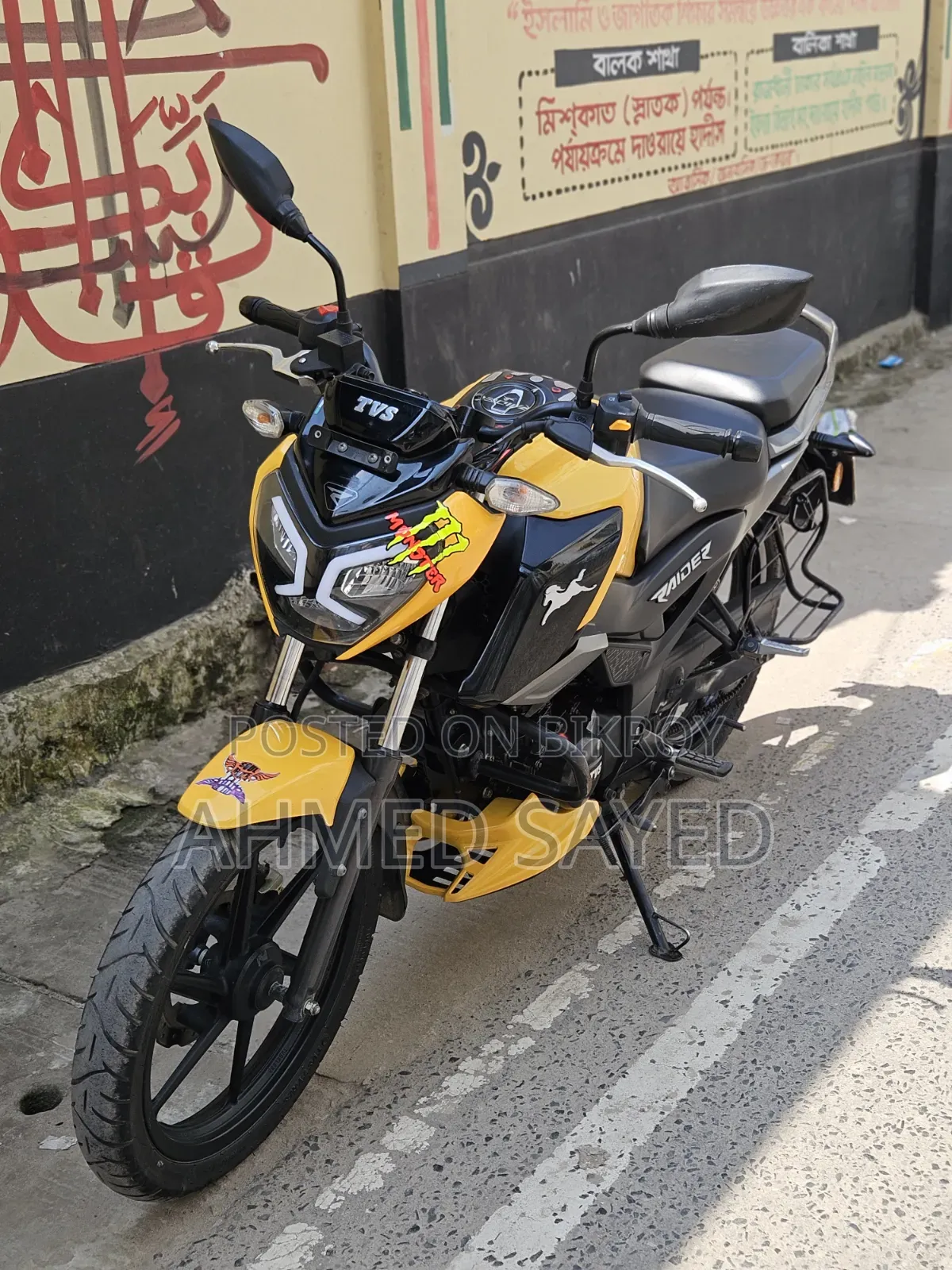 টিভিএস রাইডার ১২৫ ২০২৪ হলুদ