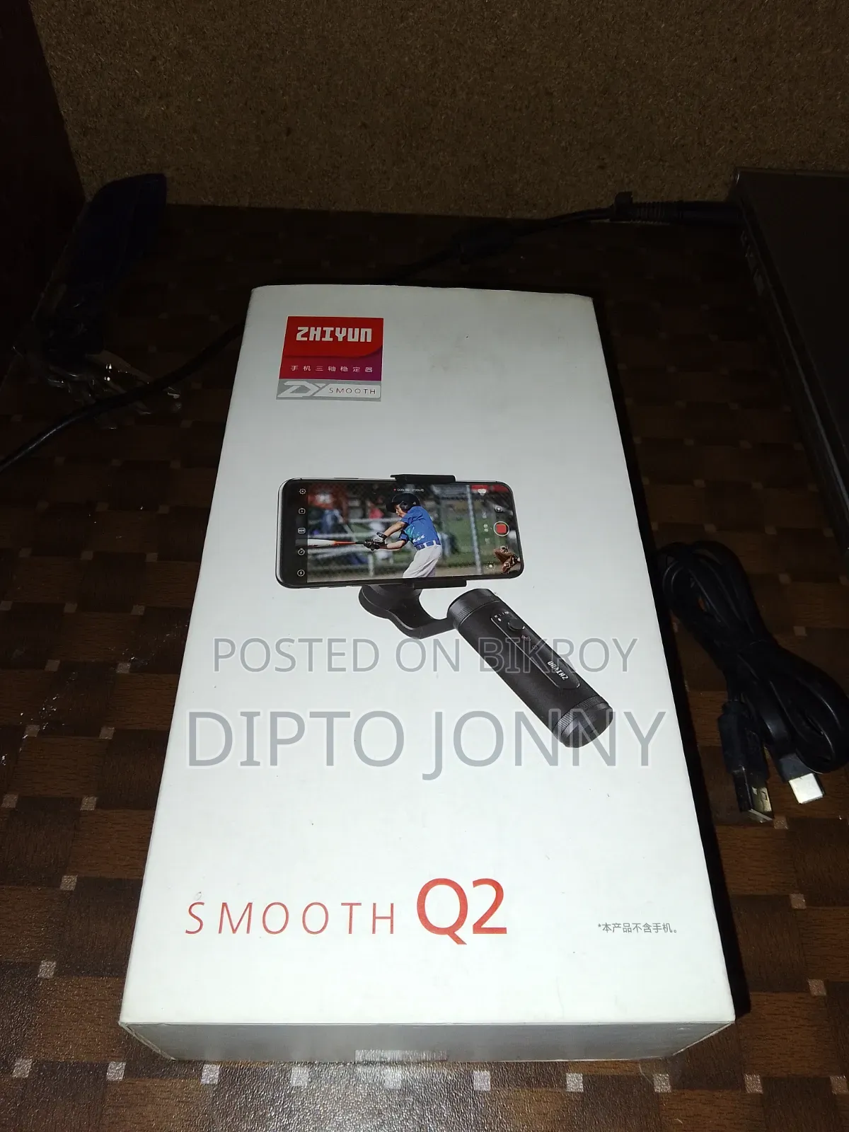 Zhiyun Smooth Q2 Gimbal
