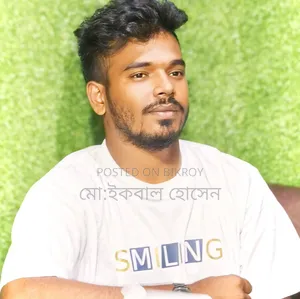 মোঃইকবাল হোসেন