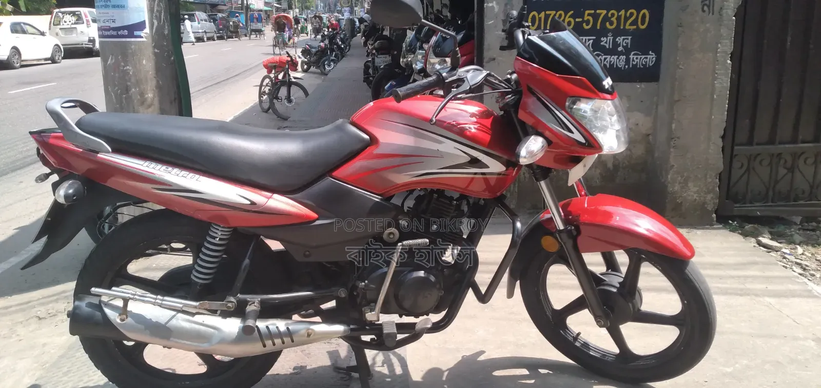 টিভিএস মেট্রো ২০২২ লাল