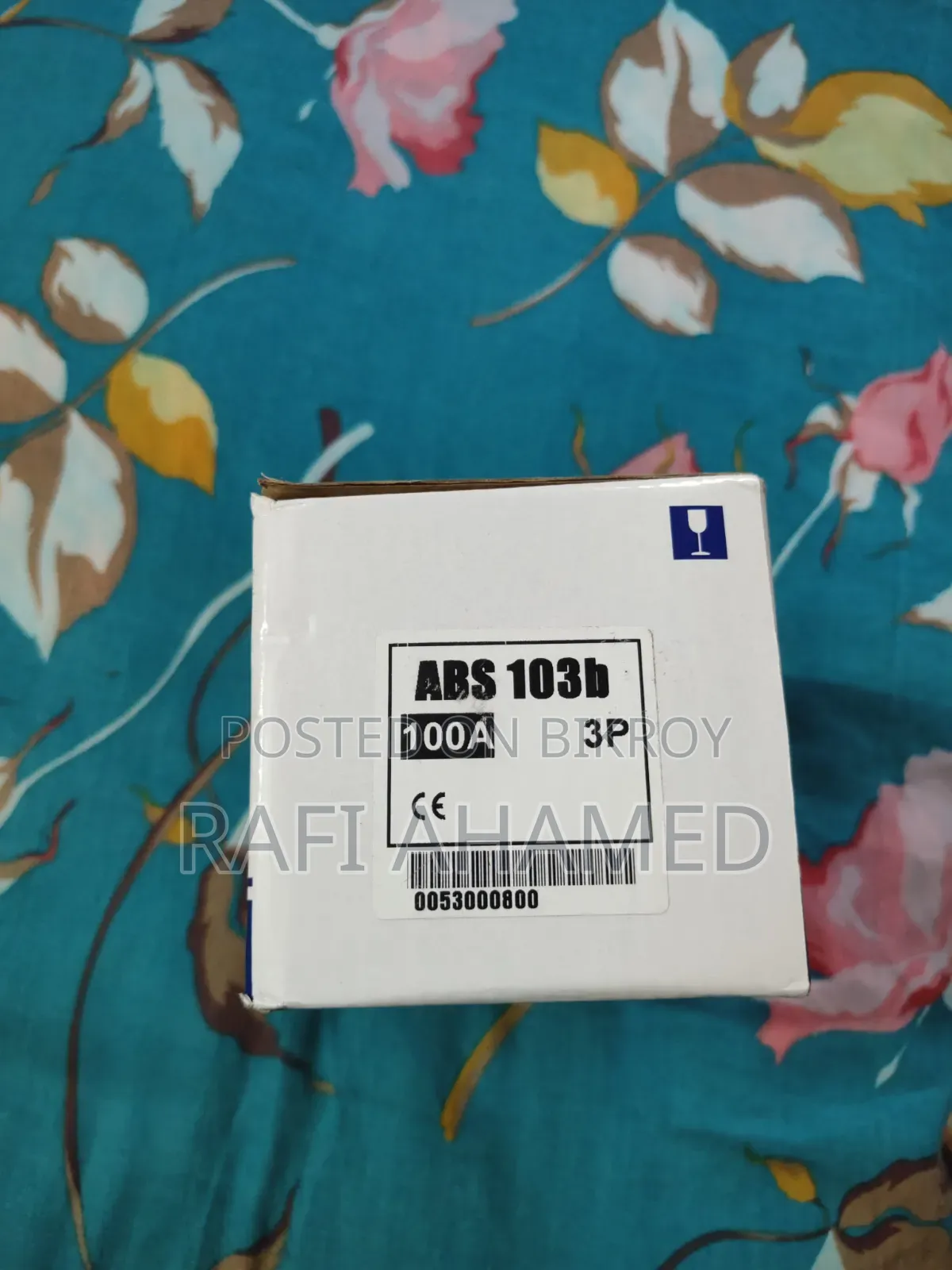 ১০০এ এমসিসিবি নতুন
