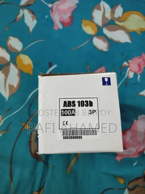 ১০০এ এমসিসিবি নতুন