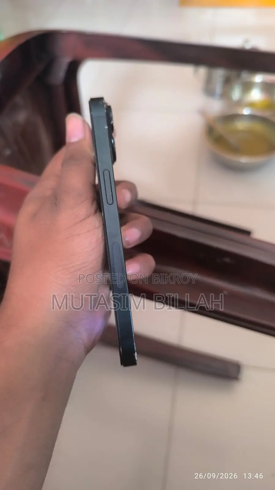 অ্যাপল আইফোন ১৪ ১২৮ জিবি ব্লু