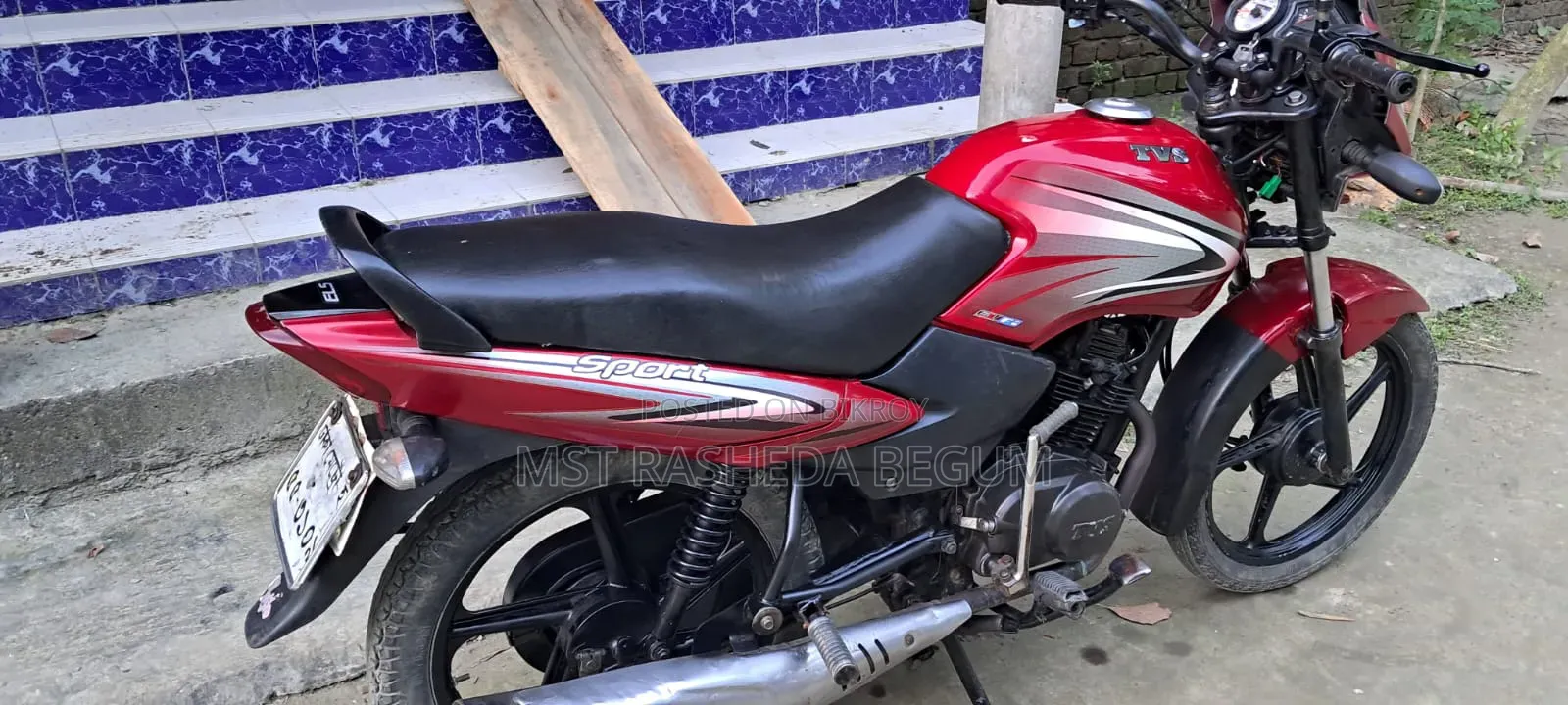 টিভিএস মেট্রো ২০২০ লাল