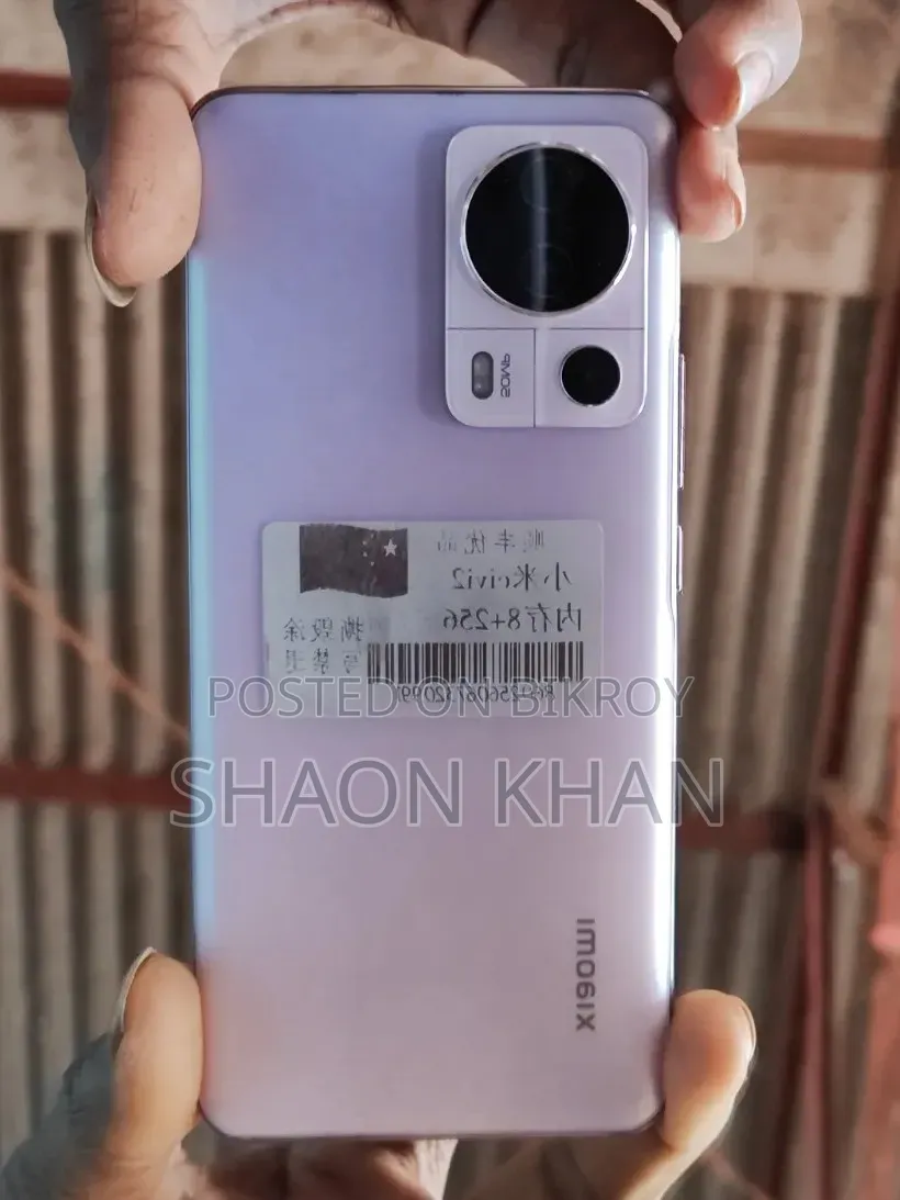 Xiaomi Civi 2 256 GB Pink