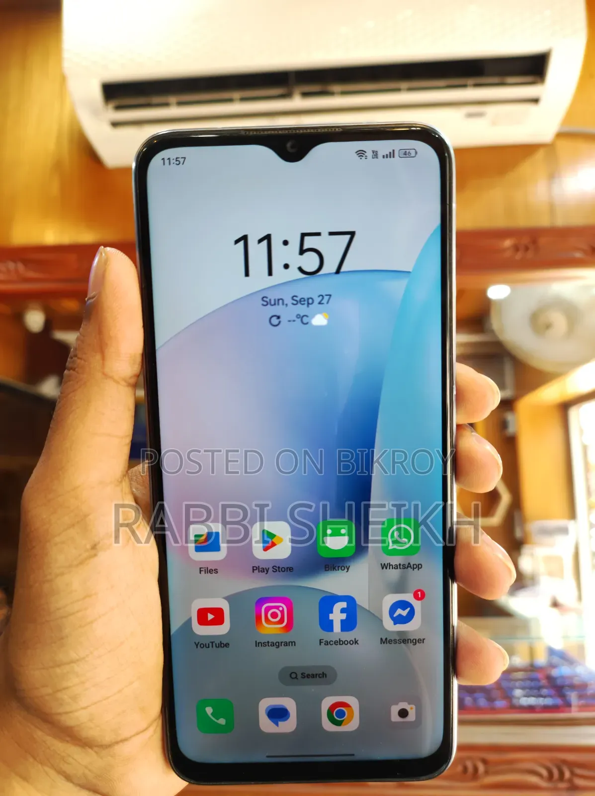 অপো এ১৭ ৬৪ জিবি নীল