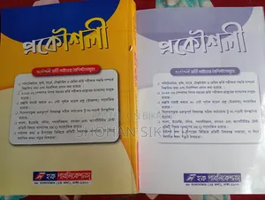 Brand new Polytechnic admission test guide for 2026-2027