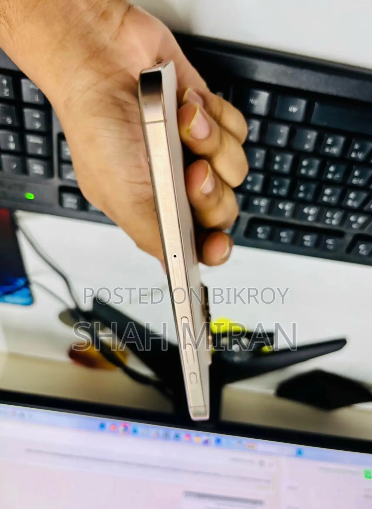 Apple iPhone 16 Pro Max 256 GB