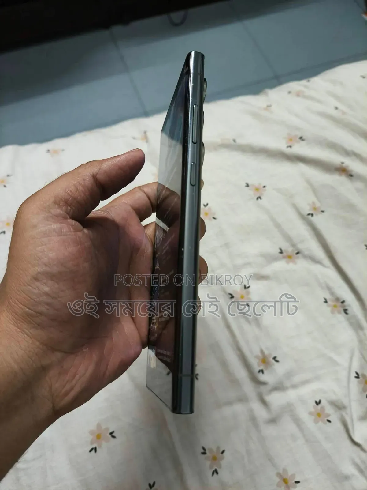 Samsung Galaxy S23 Ultra 256 GB Green