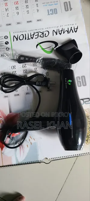 হেয়ার ডায়ার