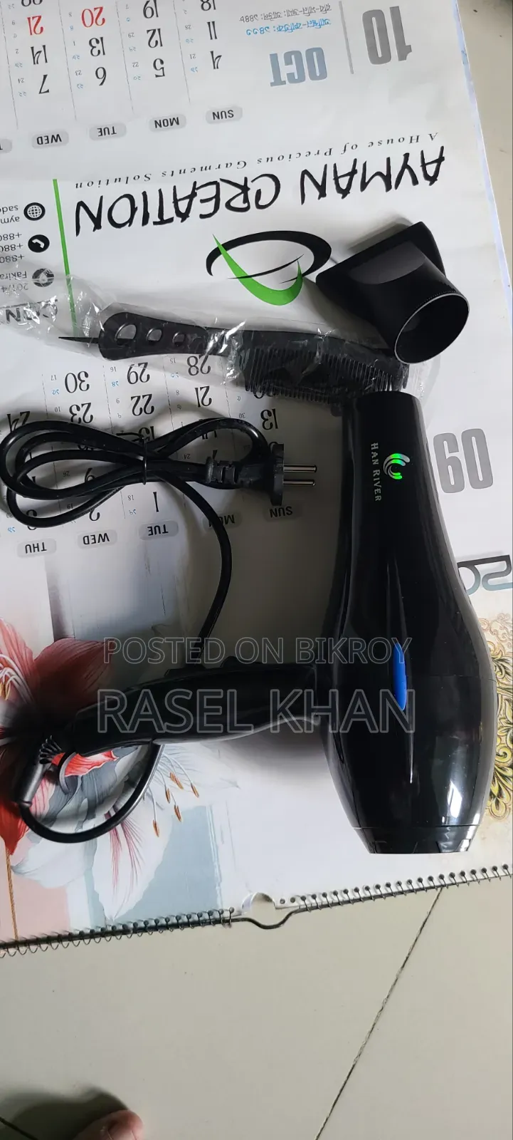 হেয়ার ডায়ার
