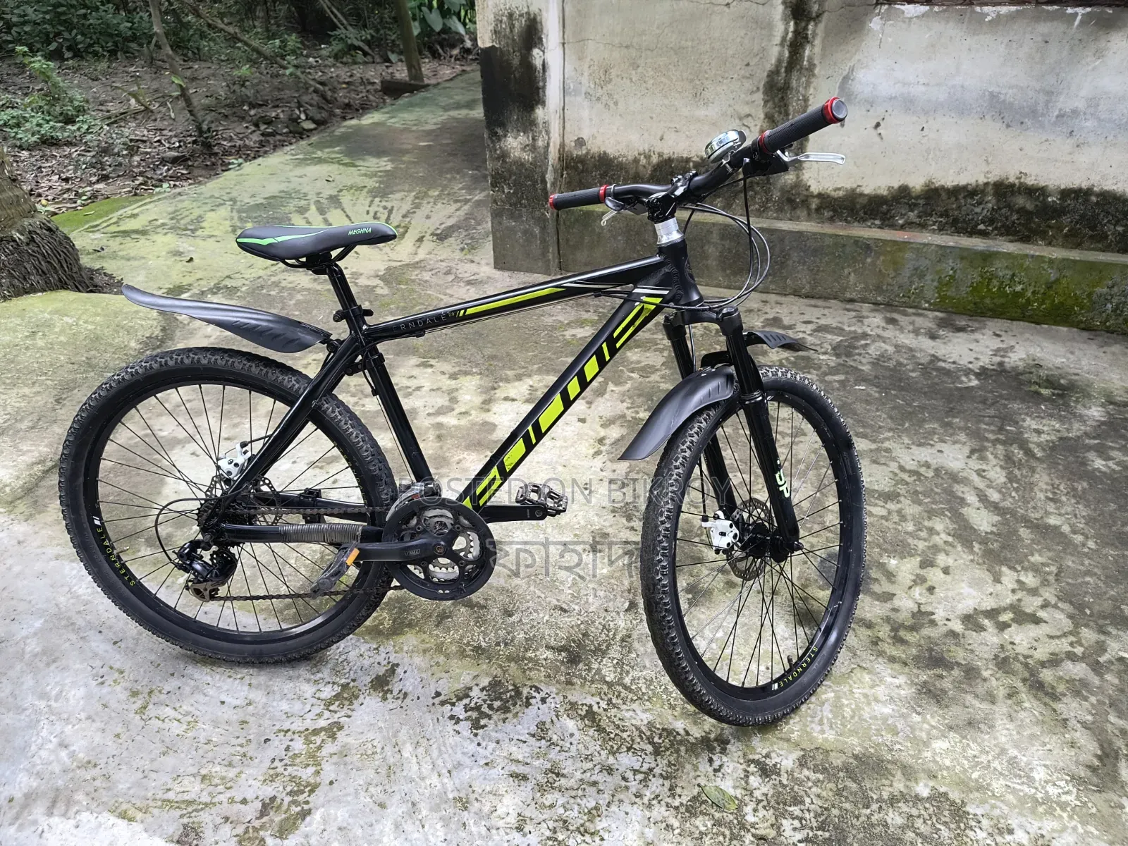 Forme Sterndale 2.0 Cycle