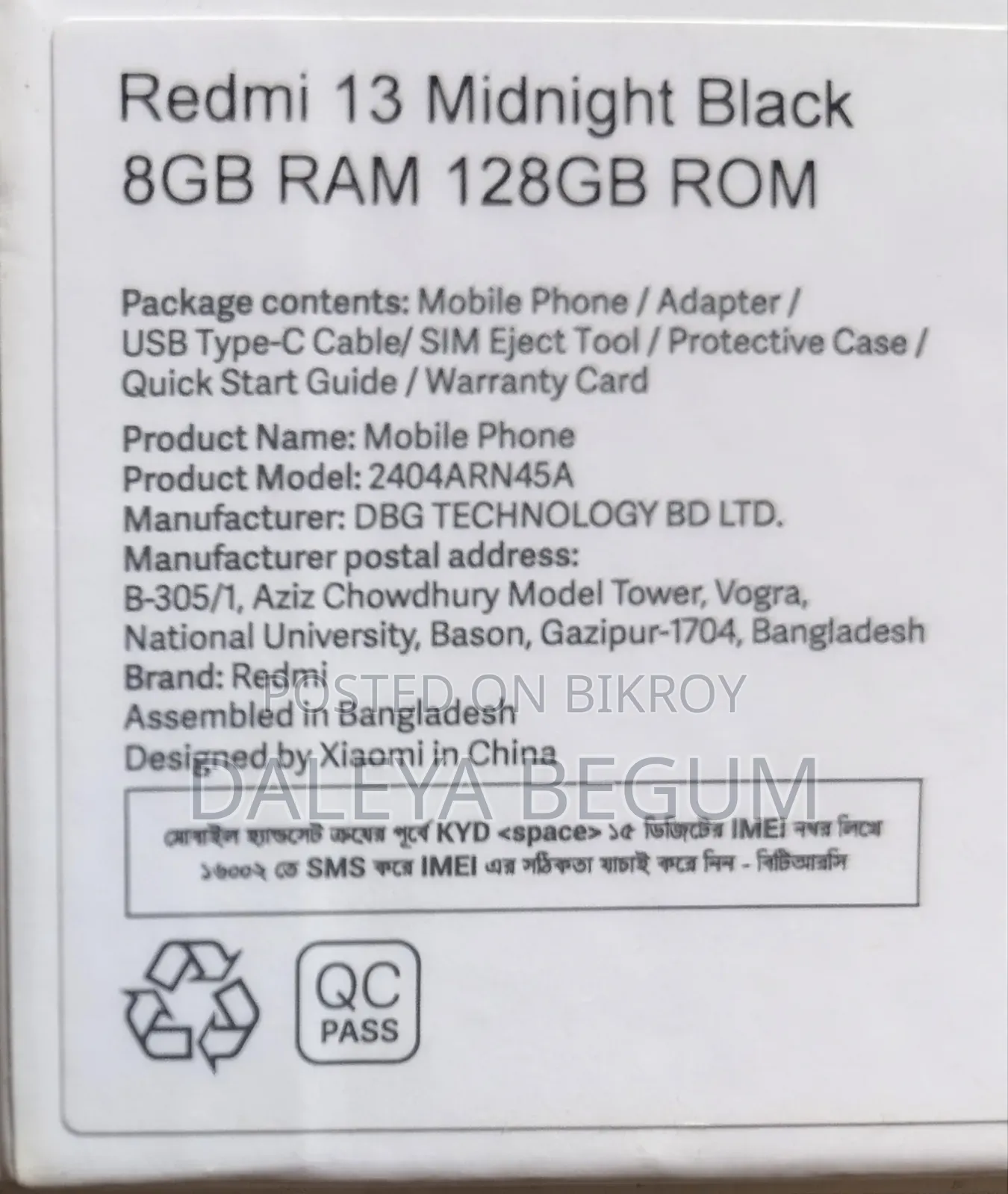 শাওমি রেডমি ১৩ ১২৮ জিবি ব্ল্যাক