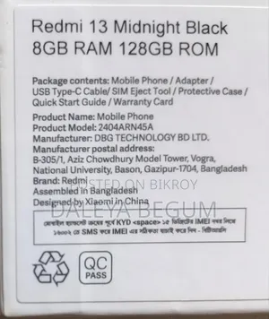 শাওমি রেডমি ১৩ ১২৮ জিবি ব্ল্যাক