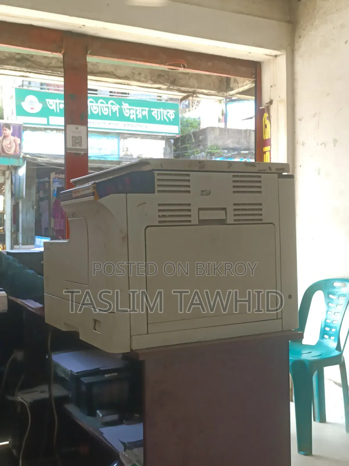 ই-স্টুডিও ২৫২৩ এ