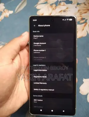 গুগল পিক্সেল ৭ ১২৮ জিবি
