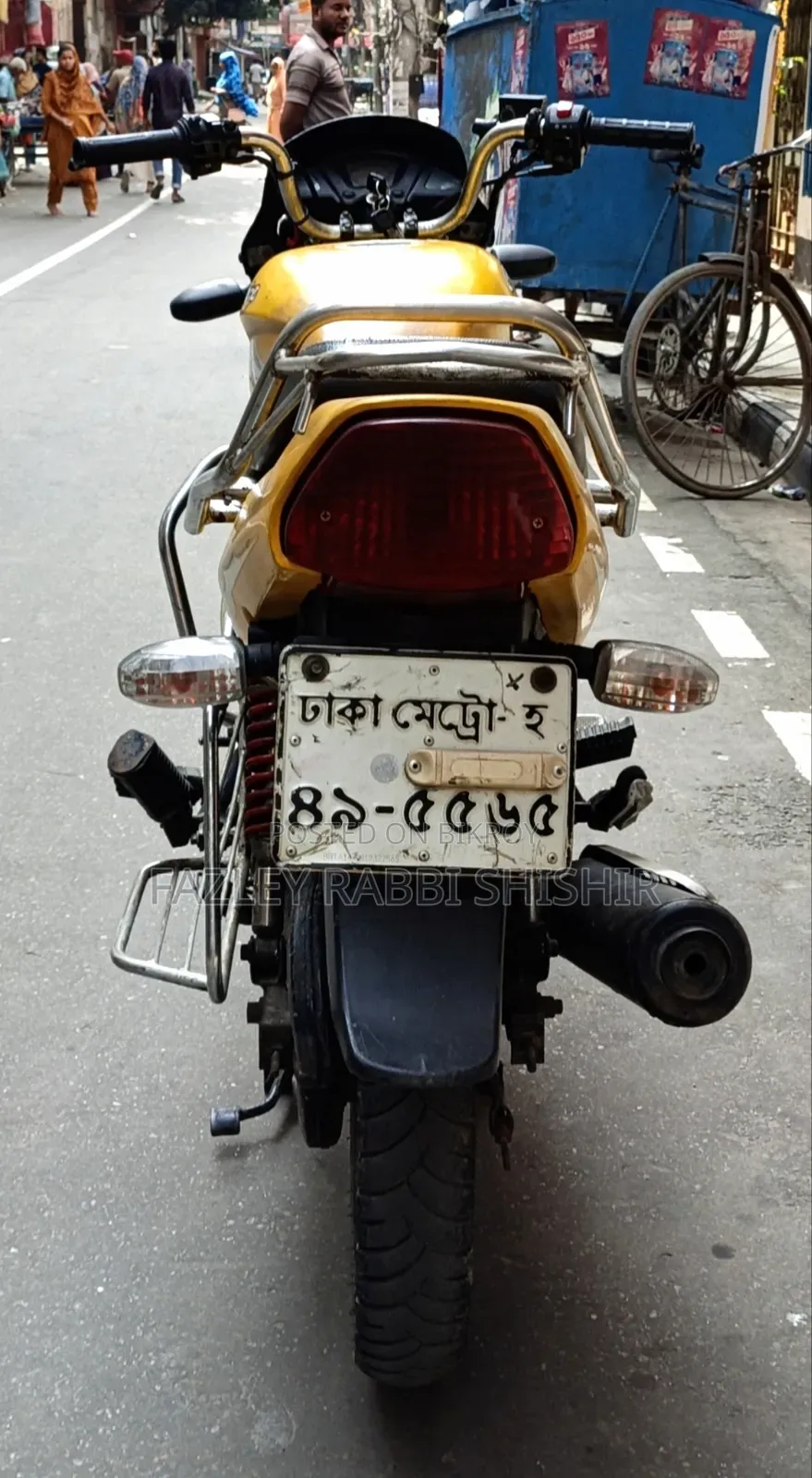 ওয়ালটন ক্রুজ ২০১৪ হলুদ