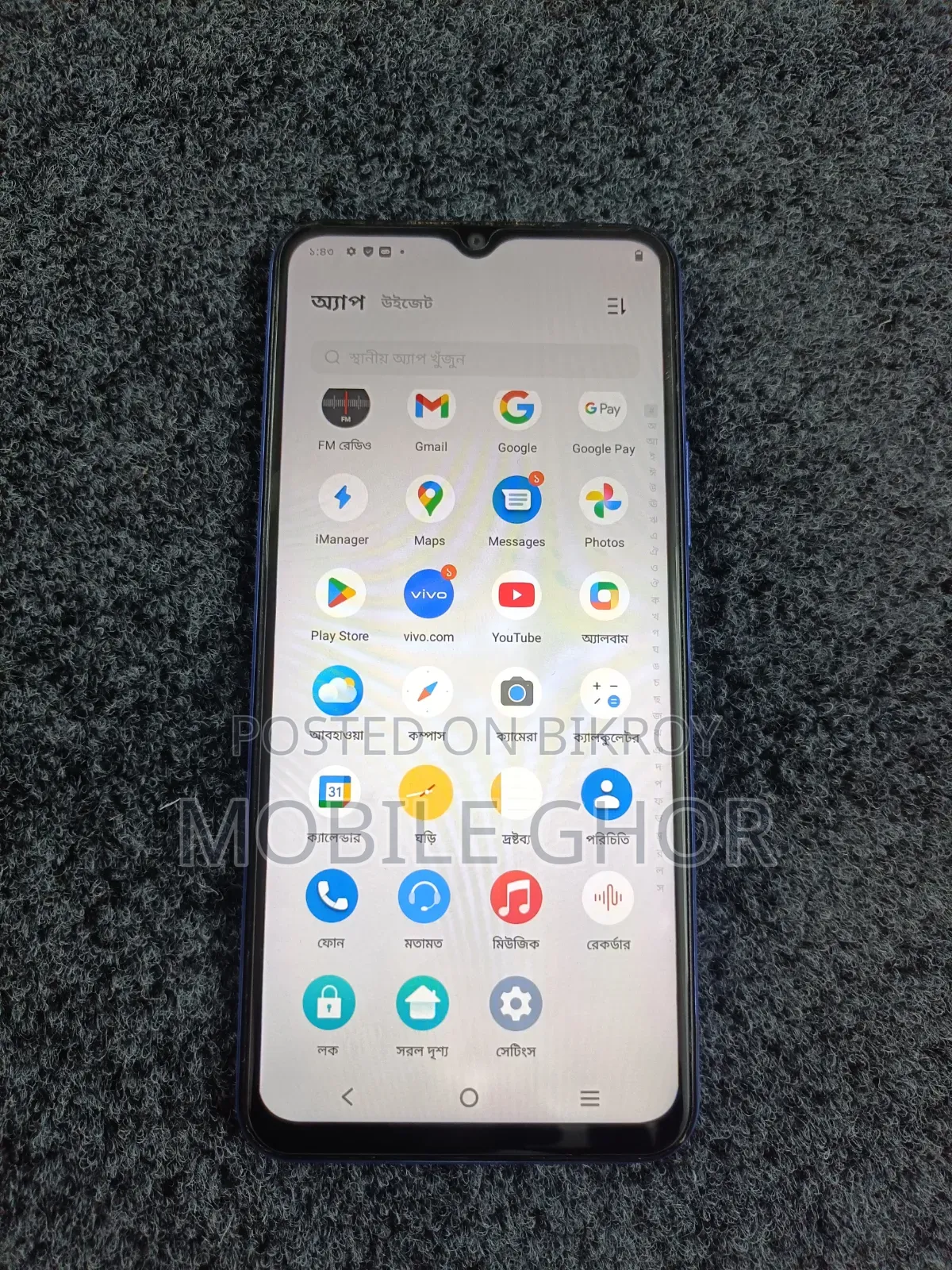 Vivo Y21 64 GB Bronze