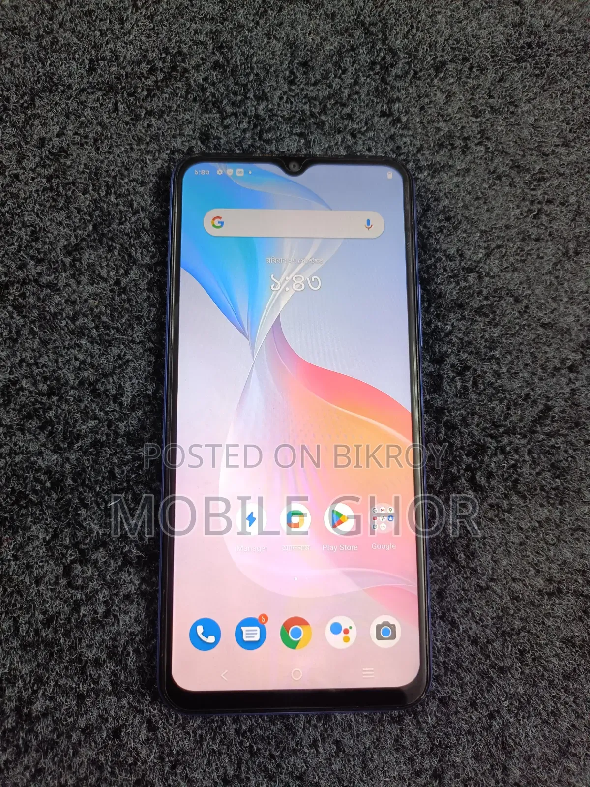 Vivo Y21 64 GB Bronze