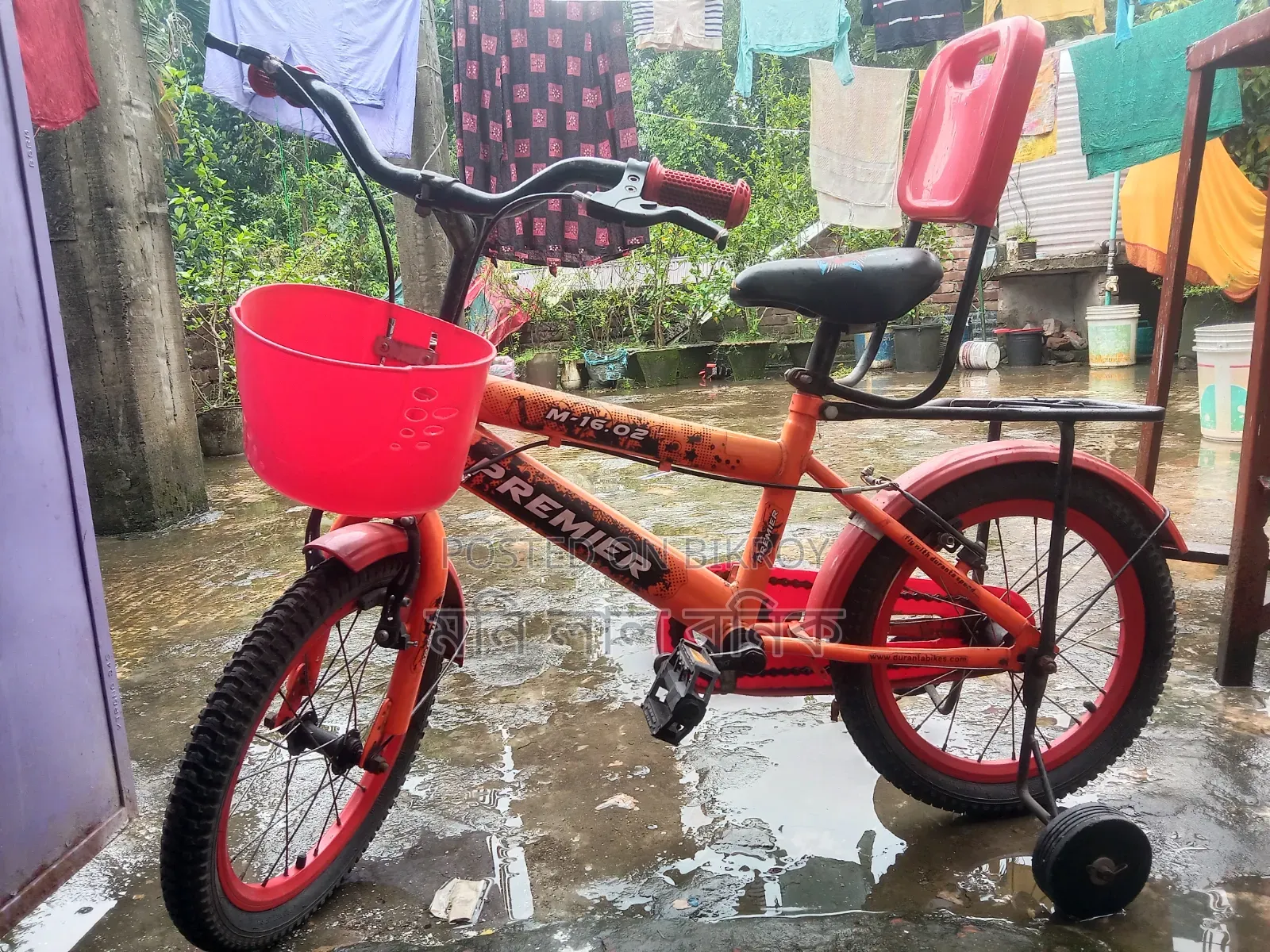 নতুন বাইসাইকেল