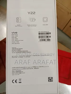 ভিভো ওয়াই২২ ১২৮ জিবি