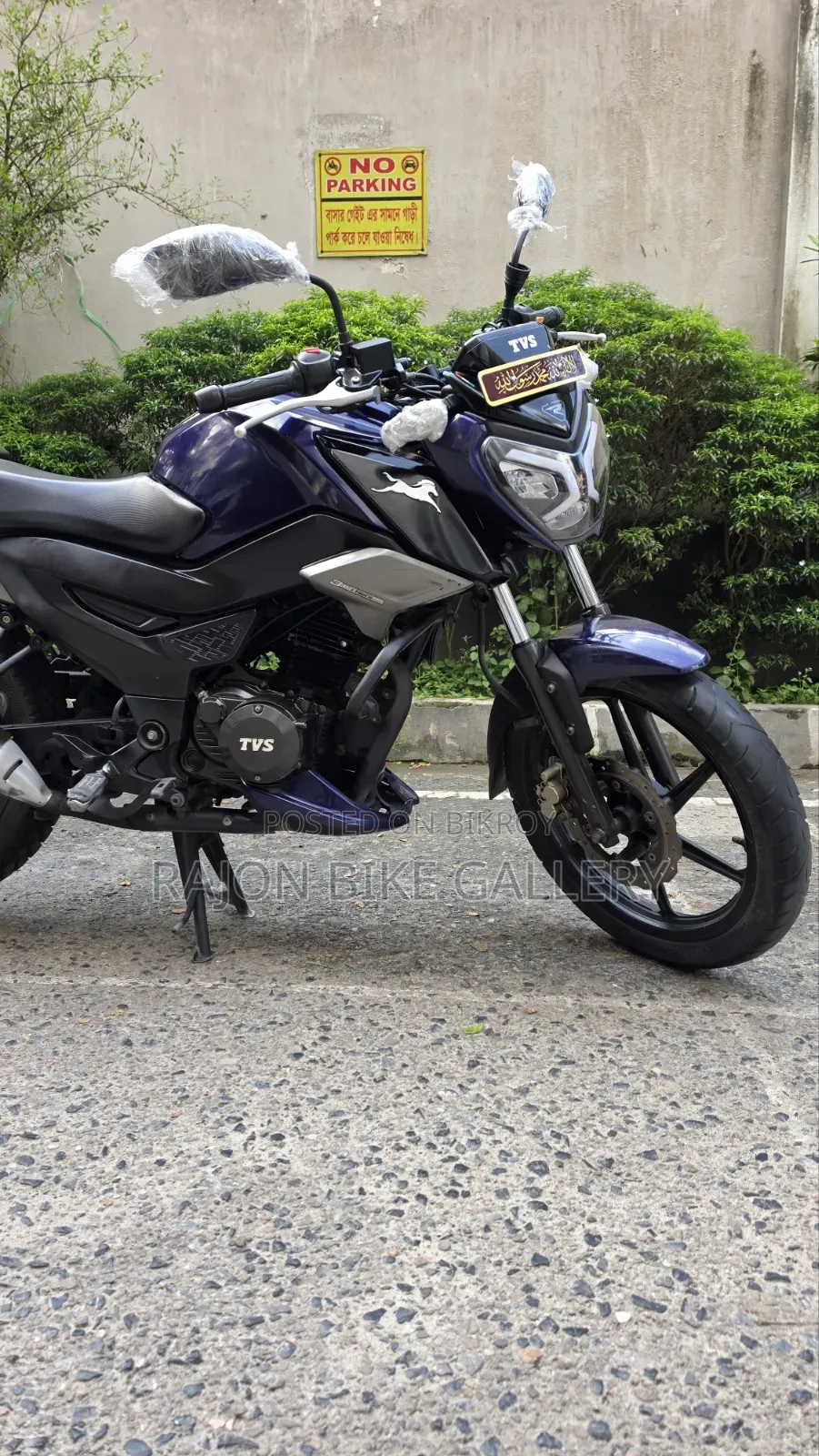 TVS Raider 125 2022 Blue