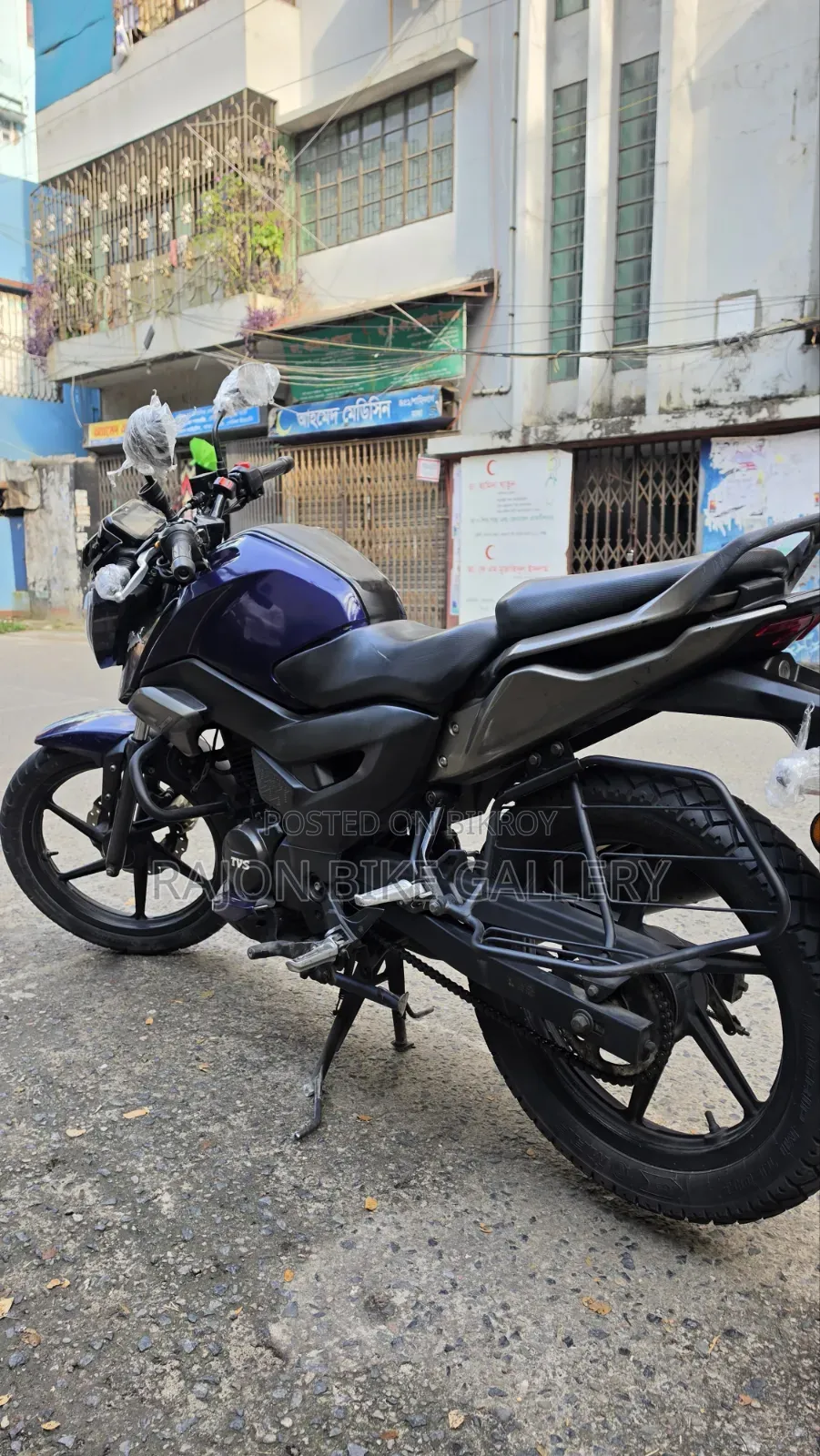 TVS Raider 125 2022 Blue