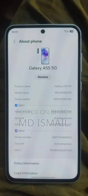 স্যামসাং গ্যালাক্সি এ৫৫ ২৫৬ জিবি সাদা